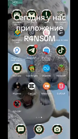 #доорс #R4NS0M #DOORS https://youtu.be/pR2z0OAr4X0?si=-NfDAUbbo4gYlgcR в описание этого видео ссылка на игру