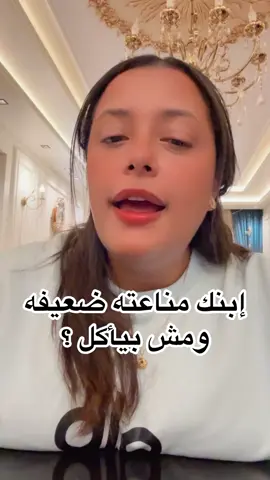 #دكتوره_ميرفت_شحاته 