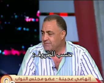 #foryou #m7mdgamal222 #foryoupage #meme #ميمز 