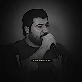 من هەموو کات یادم کردۆی🌚.#حەمەوۆلد#ئاوات بۆکانی