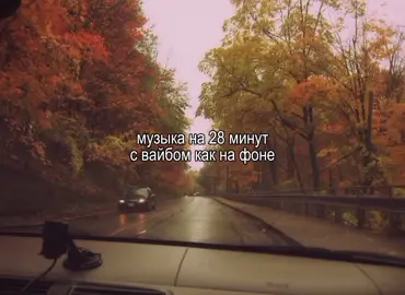 0:00 - The cramps-goo goo muck 3:00 - Yeah yeah yeahs heads will roll 6:22 - Ход конем-комбинация 10:07 - О том, как девочка Алёна стала женщиной-GSPD 14:07 - Восьмиклассница-кино 16:50 - Tom's Dinner 20:37 - We fell in love in october 23:40 - Rockwell-Somebody's Watching Me скачать музыку можно в моём тгк: arispx и можешь также участвовать в опросах следующих видео ! #осень #вайбоваямузыка #песнядлядуши #хеллоуин #атмосфера 