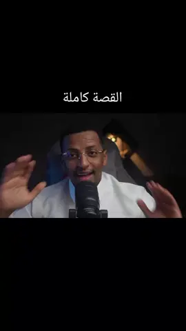 قصص دلو قصص