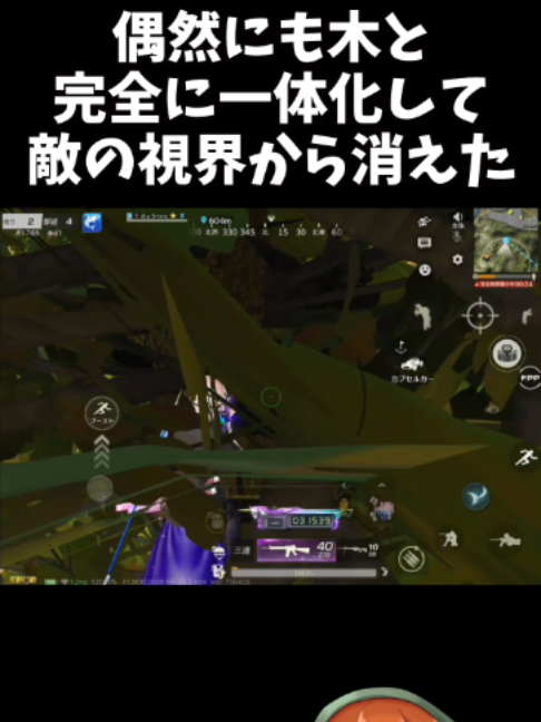 完全に敵の視界から消えるコレがホントの木ノ葉隠れの術ｗｗ#荒野行動 #荒野アプデ #KnivesOut #きょうぺいちゃんTV #shorts #GOGOFES #荒野の光 #荒野リゼロコラボ #嵐の半島