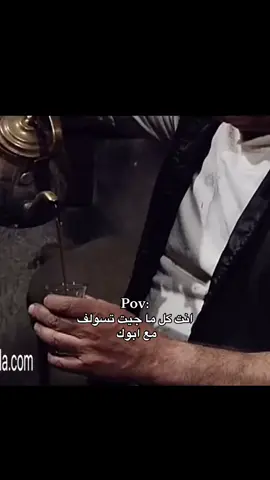 حقيقي هههههههههههههههههههههههههههههههههههههههههههههههههههههههههههههههههههههههه #باب_الحارة #ابوالنار_باب_الحارة #fypシ゚viral #humor #h 