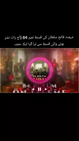 Mehmed Fatihleri Sultani Sezon 4 first Soundtrack Müzikler. #turkishseries #mehmedfetihlersultanı #historical #bestmusic #soundtrack 
