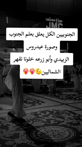 #اكسبلورررررررررررررررررررر💥🌟💥🌟💥💥🌟🌟🌟🌟🌟🤣🤣🤣🤣 #اضافه #وتعليق #واعادةنشر ❤️‍🔥❤️‍🔥🫡