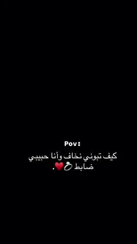 💍♥️♥️♥️. #fyp #fypシ #الطشه_حلوه_اتجنن #ليبيا_طرابلس_مصر_تونس_المغرب_الخليج 