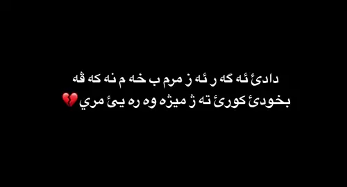 💔 #foryou #foryoupage #fypシ #viral #explore 