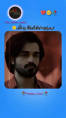 Buri lage ki baat par baat haqiqat hai..💯💯💯#ownvoice #fyppppppppppppppppppppppp #foryou #hanso_with_rkr 