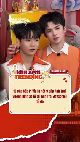 Hỏng se lỗ tai là hỏng phải Anh Trai Vương Bình rồi đó 😇🤣👂  #vuongbinh #jaysonlei #khuxomtrending #shopeevip 