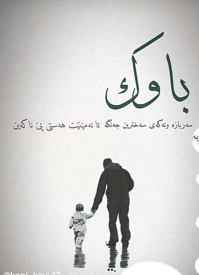 #كوردستان #سلێمانی_هەولێر_کەرکوک_دهۆک #c 