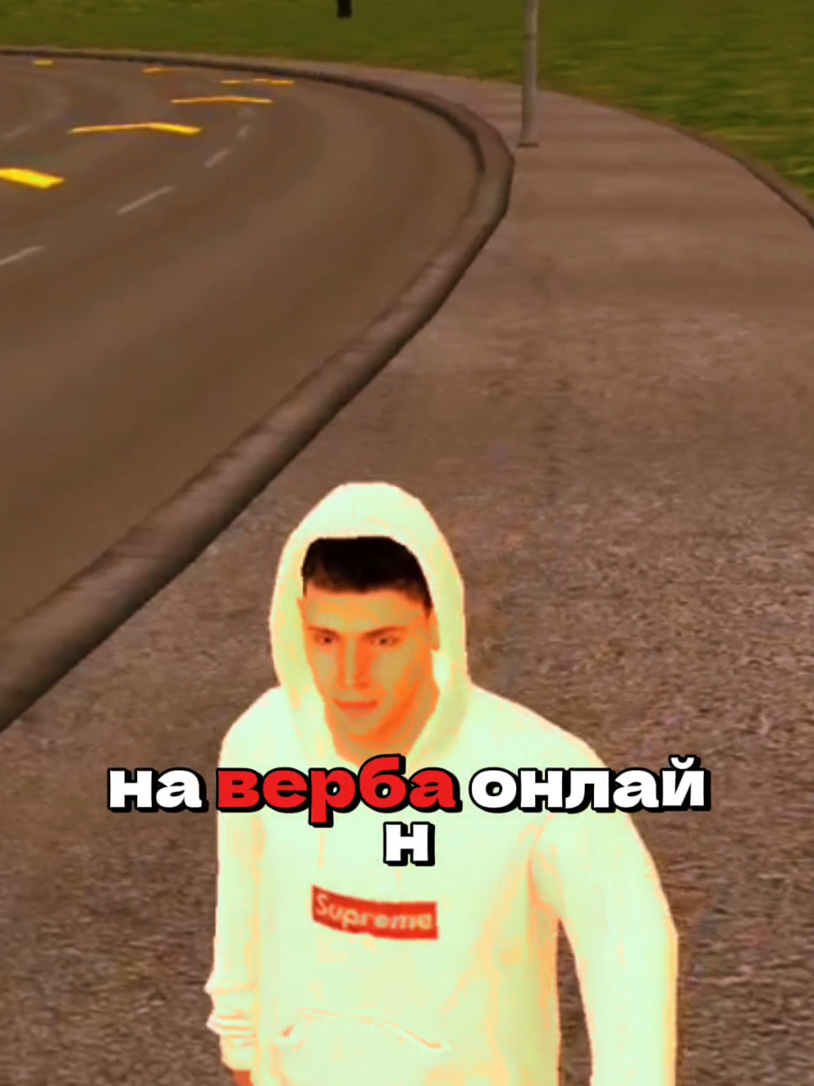 #вербаонлайн #рек #хочуврек #crmpmobile #новости 