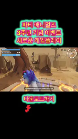 #partyanimals #파티애니멀즈 #게임 일본에서는 피에조 전기 타일이 사람들의 발걸음 에너지를 활용해서 전기로 바꾸는 기술을 사용해요. 수많은 통근객들이 오가는 곳에 설치돼서 LED 조명이나 디스플레이를 켜는 데 활용된대요. 이렇게 지속 가능한 사회와 스마트 시티를 이루는 좋은 방법 같아요. 여러분도 이 기술에 대해 어떻게 생각하세요? #บรีสเอกเซล #freefire_lover #ท้ายExcel #ไฮไลท์ฟีฟายIn Japan, piezoelectric tiles (piezo electric tiles) are used to turn the power of people's footsteps and walking #garenarov #rov In Japan, piezoelectric tiles (piezo electric tiles) are used to turn the power of people's footsteps and walking into electricity. The energy generated by millions of commuters every day is harnessed to power LED lights and displays in crowded places like Shibuya Station. Achieving a sustainable society and smart city It's a great technique for#wibgajian #荒野行動 #荒野 #荒野女子 # Njoy #スマブラ #sp #理下 #荒野 #対複  Wilderness #荒野行動 +儿#荒野男子 #荒野行動工  šk #war #gyat #reddit tiktok #cs2 #mw3 #highlights #redditstoriestts #mortalkombat #fc24 #zepetoapp #monkey #adventuretime #mk1 #totaldrama #free fire #spiderman2 #mortalkombat1 #npc #hololive #gamesnotiktok #otaku #a #japanese #travel #stitch #mexico #kyoto #japantravel #wtfmoments #fncs #totaldramaisland #cosplays #manotouhinh  H+): Hanto HiIn Japan, piezoelectric tiles (piezo electric tiles) are used to turn the power of people's footsteps and walking #garenarov #rov In Japan, piezoelectric tiles (piezo electric tiles) are used to turn the power of people's footsteps and walking into electricity. The energy generated by millions of commuters every day is harnessed to power LED lights and displays in crowded places like Shibuya Station. Achieving a sustainable society and smart city It's a great technique for # #anime #animeedit  #animeedits #animeclips #animefyp #animefan  #animefans #animecommunity #otaku #manga  #narutouzumaki #sasuke #kakashi  #boruto  #onepiece #luffy #zoro #sanji #nami #gear5 #naruto  #jujutsukaisen #jjk #gojo #gojosatoru #itadori  #sukuna  #demonslayer #kimetsunoyaiba #tanjiro #nezuko  #zenitsu  #AttackOnTitan #aot #levi #erenyeager #mikasa  #spyxfamily #anya #anyaforger  #dragonball #dragonballz #goku #vegeta  #chainsawman #denji #makima  #bluelock #isagi #bachira  #haikyuu #hinata #kageyama  #tokyorevengers #mikey #draken  #hunterxhunter #gon #killua  #sololeveling #sungjinwoo  #pokemon #pikachu #pokemonanime  #GenshinImpact #genshin #hoyoverse  #HonkaiStarRail #hsr  #zenlesszonezero #zzz  #bluearchive  #nikke #nikkegoddessofvictory  #umamusume  #pokemongo  #dragonballlegends  #projectsekai  #fategrandorder  #arknights  #azurlane  #mobilelegends  #mlbb  #honorofkings  #hok  #leagueoflegends  #wildrift  #pubgmobile  #freefire  #Valorant  #Minecraft  #roblox  #viralvideo  #paidpartnership 
