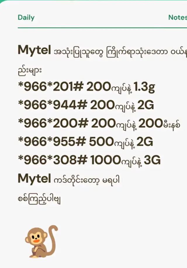 #လိက်ပီတော့ဝယ်လိုက်တော့နော်