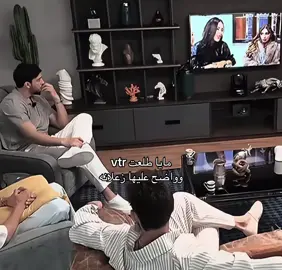 والله ما يرضى عليها وعلى زعلهااا🥹@oussama_benhmida @MayaAlghamdi44                                                                                                           #مايا_الغامدي #اسامة_التونسي #قسمة_ونصيب #fyp #explore 