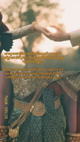 ក្ដីស្លាញ់មួយនេះមិនសាបសូន្យទេ>_<😭🤍#fypシ #fypシ #sppnhpg🥹 