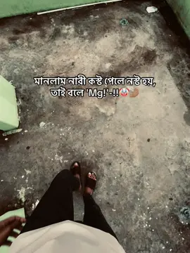 🤡🤌🏽.  Maksudnya 