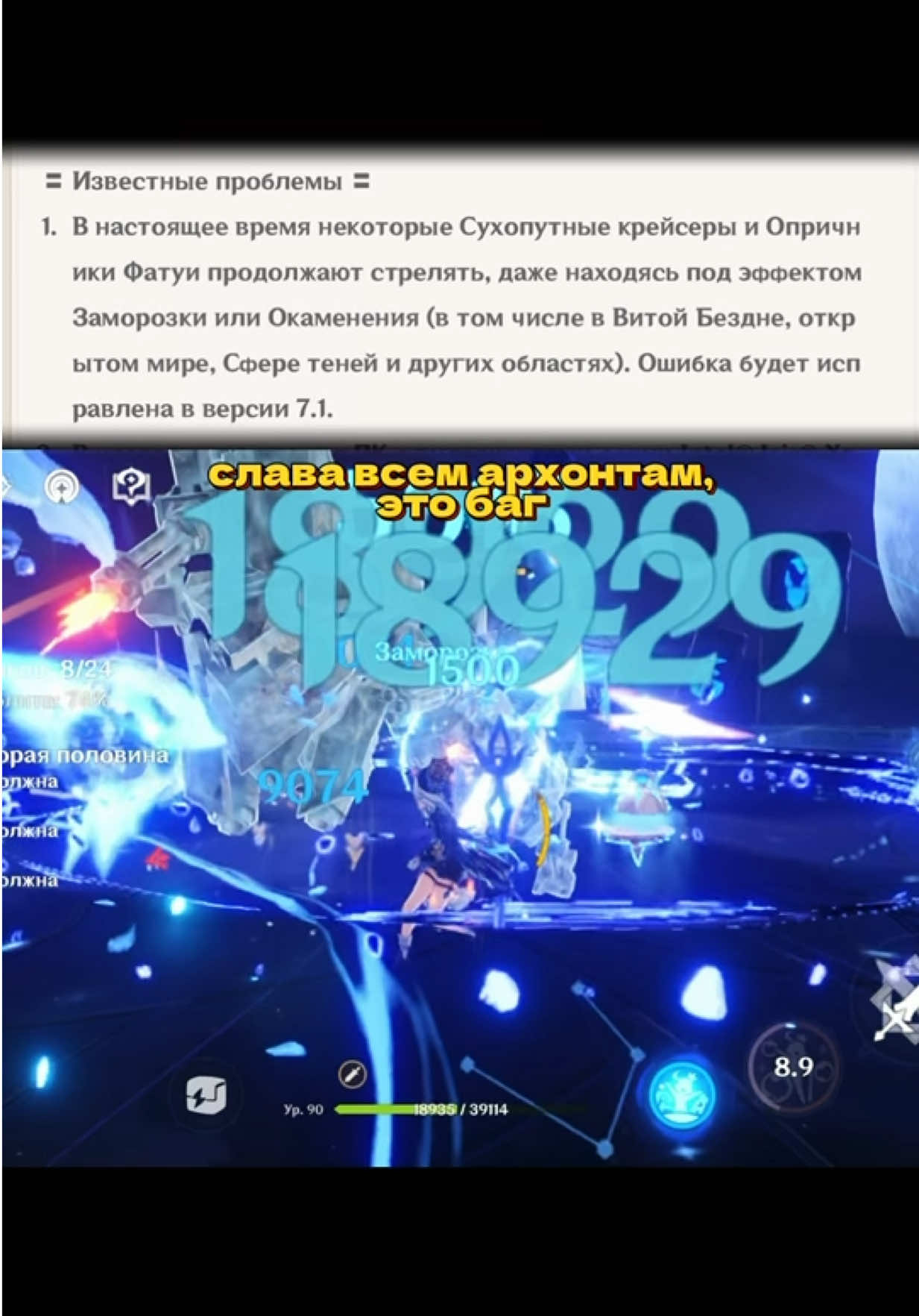 я думала уже совсем обалдели #GenshinImpact #genshin #геншинимпакт #геншин #клубромантики 