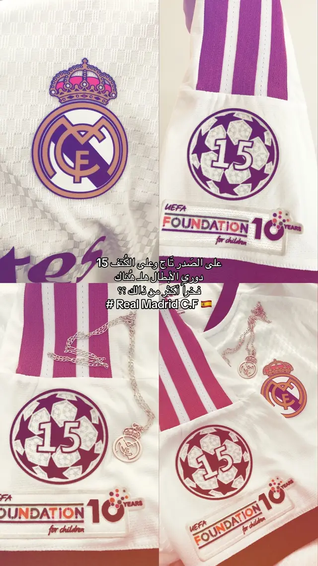 فخررر فخررر😮‍💨😮‍💨😮‍💨🤏🏻. #halamadrid🤍 #realmadrid🤍 #مدريدستا #football #مدريديستا♡🔥♡ 