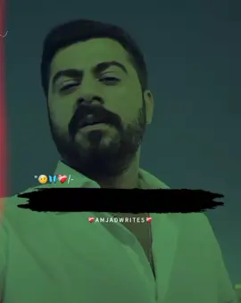یہ جو اج اتنا برا ہوں خان#growaccount #ff_lover #viralvideo #poetry #foryoupage 