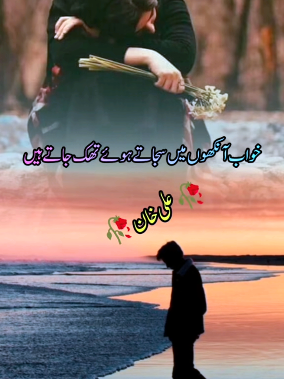 sad poetry #fyp #foryou #foryoupage #trending 