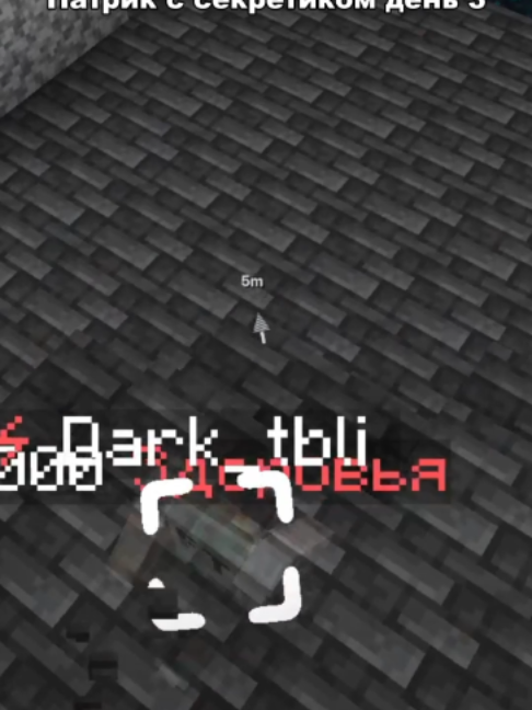 Патрик день 3 tt.funtime.su pulsevisuals.pro #funtime #фантайм #фт #Minecraft #PulseVisuals #пульс