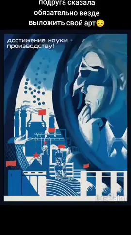 я люблю КПСС #дотторе #геншин #mama #Russia #снежная #art #poster 