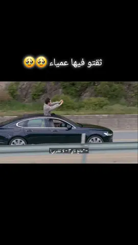 #K_drama #explore #CapCut #مختلة_لكن_لا_بأس #fyp 