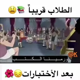 #2019 #fyp #اكسبلور #onepiece #نوادر 