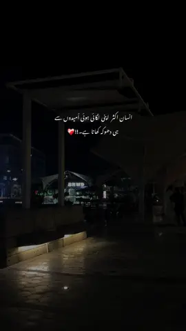 Reality 🤧🥀 #fyp #hearttouching #poetry #emotion #sadlines 