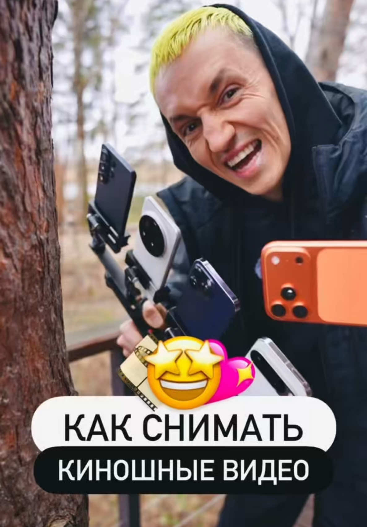 Как снимать киношные видео 🤩🎞️