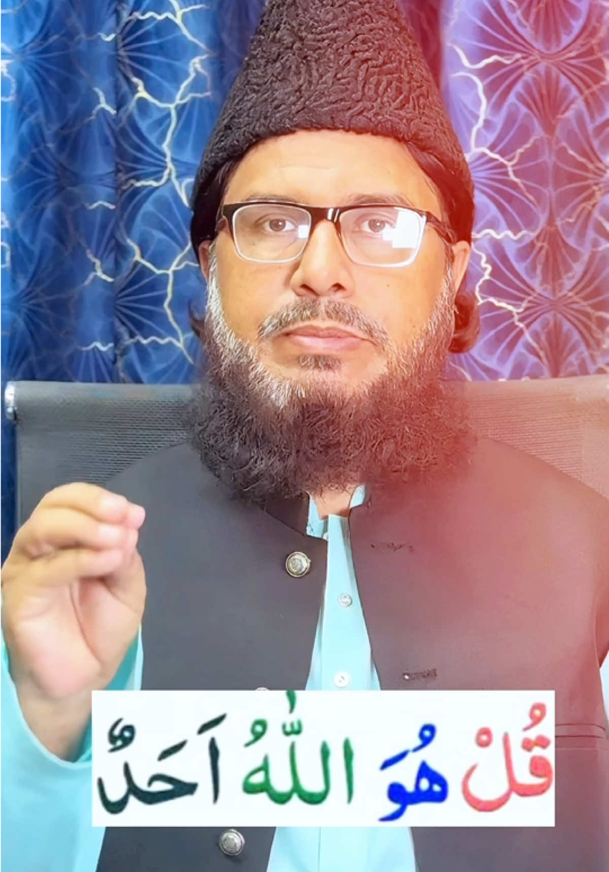 Most powerful wazifa for love #wazifa #wazifaforlove #ukwazaif #islamicvideo #pakistanwazaif 