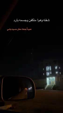 💔 #اكسبلور #البيضاء_الجبل_الاخضر #موت 