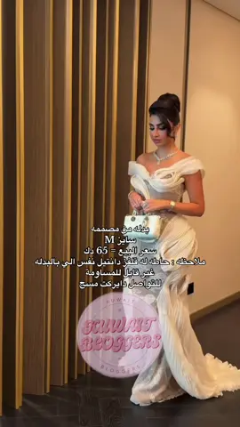 #الشعب_الصيني_ماله_حل😂😂 #عروس #explorepage✨ #عرض_بدل_للبيع #الكويت🇰🇼 