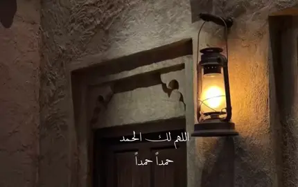 #ادعيه #foryou #viral #السديس #CapCut 