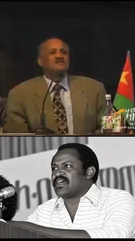 #ሃይለ_ዱሩዕ#