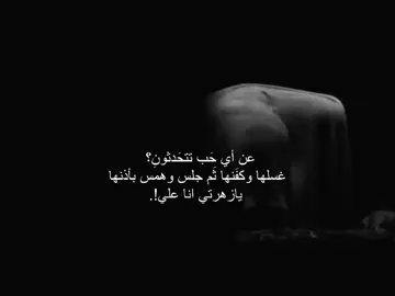 #استشهاد_فاطمه_الزهراء_ع_كسر_ظلعها_😭  #fyppppppppppppppppppppppp #اللهم_صلي_على_نبينا_محمد #اكسبلور #foryoupage 