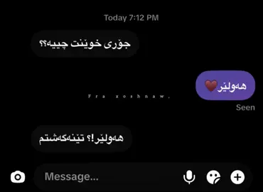 پایتەختم🤎#foryou #fyppppppppppppppppppppppp #rasty_lak #actives? @For You 
