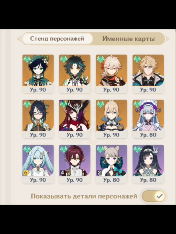 Странник в изоляторе #hoyoversegenshinimpact #genshin #anemo #fup #an 