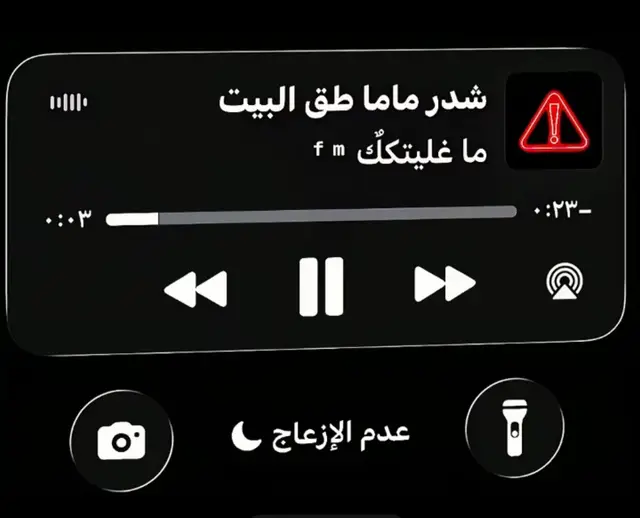 برج الساعة هو أحد أشهر المعالم في مدينة مكة المكرمة، ويقع بجوار المسجد الحرام ضمن مشروع أبراج البيت. يُعد من أطول المباني في العالم، وتعلوه أكبر ما ابيه ساعة يرجية من بين الساعات المشابهة، ويمكن رؤية واجهاتها من مسافات بعيدة. @ Ateşle يضم البرج فندقًا فاخرًا، ومراكز تسوق، ومطاعم، O not وقاعات للصلاة، بالإضافة إلى متحف برج الساعة الذي يقدم معروضات عن الزمن والفلك والكون. ويعد البرج رمزا معماريًا بارزًا في مكة، ويستقبل ملايين الزوار والمعتمرين والحجاج سنويًا بفضل موقعه المميز المطل على المسجد الحرام