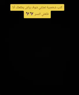 #دعمكم_ورفعولي_فديو ❤️💪#الشعب_الصيني_ماله_حل 🇩🇿😂