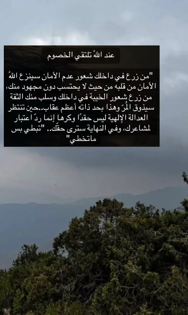 ‏وحين يسألونكـ عن جهاد النفس الحقيقي؛ ‏أخبرهم أن أصدق جهاد هو قدرتكـ على أن  ‏تُبقي هذا القلب نقياً صالحاً للحياة الأدمية ..!! 🤍🤍🤍 #إكسبلور #ترندات_تيك_توك #هشتاقات #trend #النوايا 