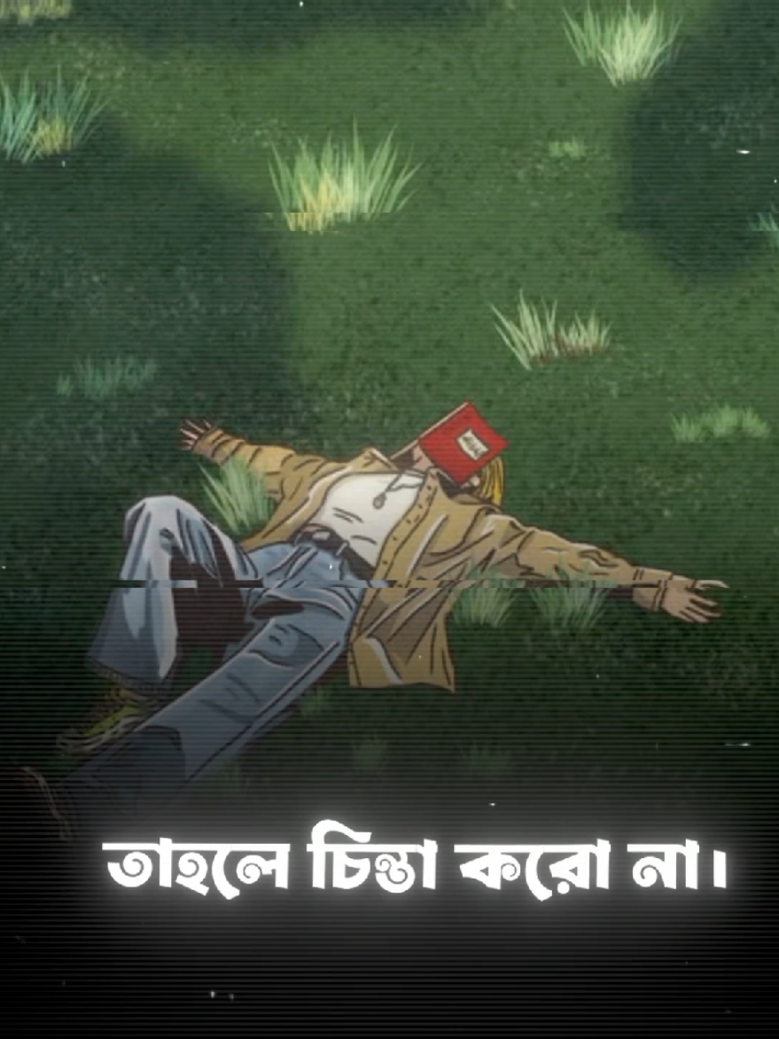 🗣️ আল্লাহ বলেন, তুমি শুধু তওবা করো, আমি তো আছি ক্ষমা করার জন্য 💝🤕   #noorummahbd #IslamicReminder #islamic_video #education #nodevideo 