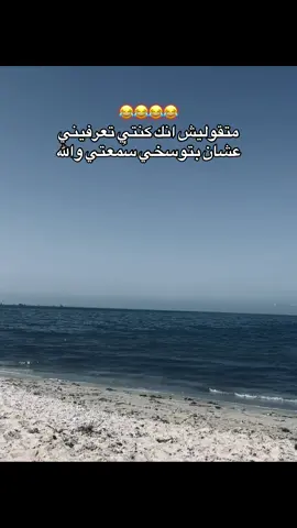 😂😂#fyppppppppppppppppppppppp #مطروح_وهلها🔥💪😎 #بورسعيد_واللي_منها #مالي_خلق_احط_هاشتاقات🧢 #لا_تمام_يعم 