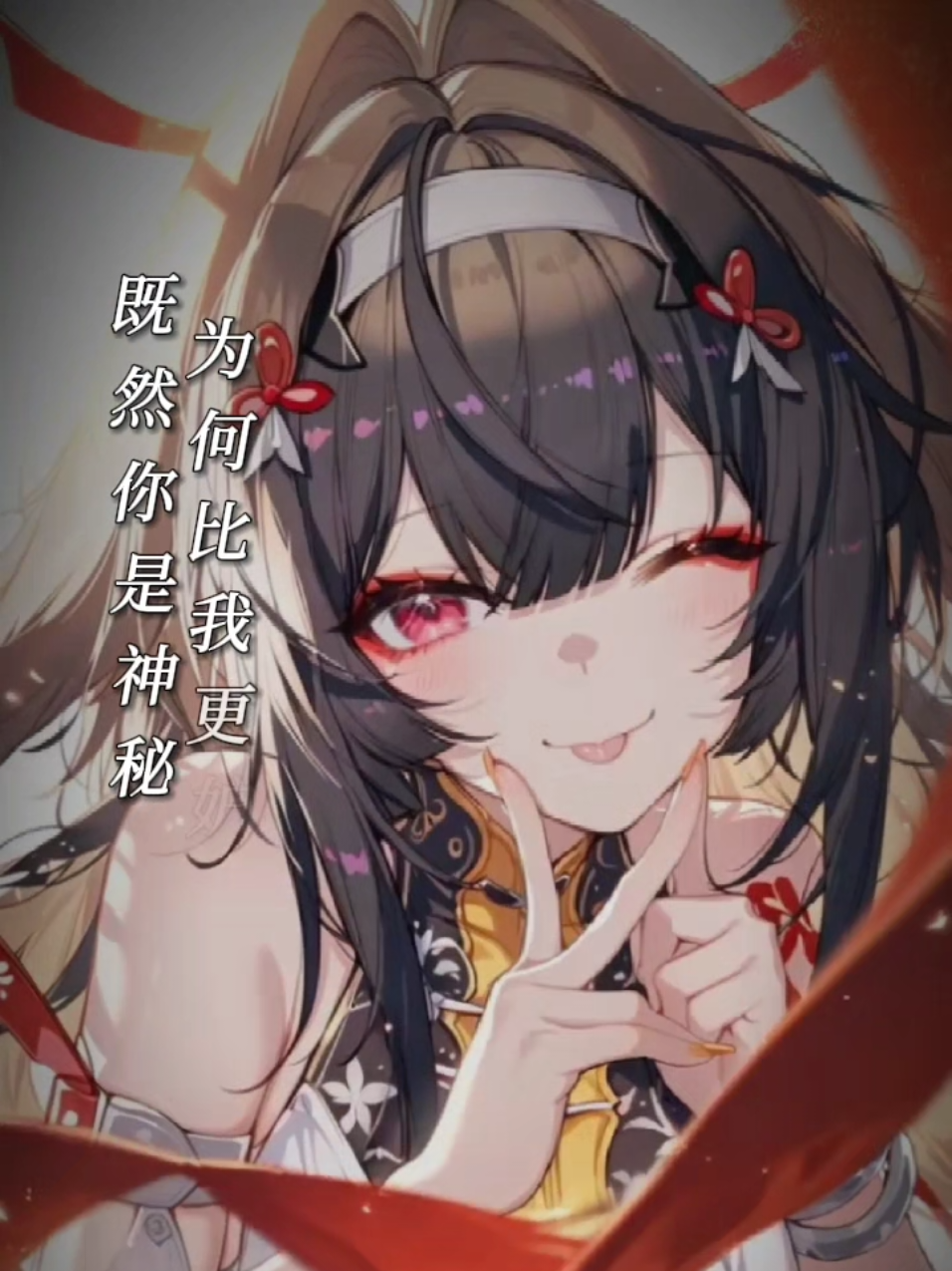Sư Tỷ Ye Shunguang  #yeshunguang #zenlesszonezero #xuhuong #thohay #tho 