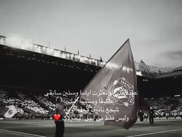 ❤️#manchesterunited 