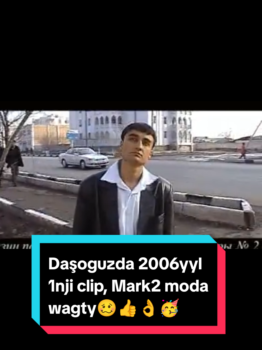 Daşoguzda 1nji klip 2006yyl dushurlen. kimiñ yadynda, Daşoguzly bolsañ repost edip komentariya yaz. #dashoguz🧿mary🧿lebap🧿balkan🧿ahal #turkmenistan #clip #dashoguz 