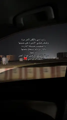 #فقدتك💔😭 