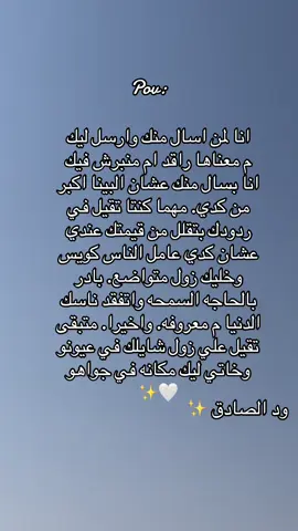 رجعنا بعد اختفاء❤️‍🩹😔