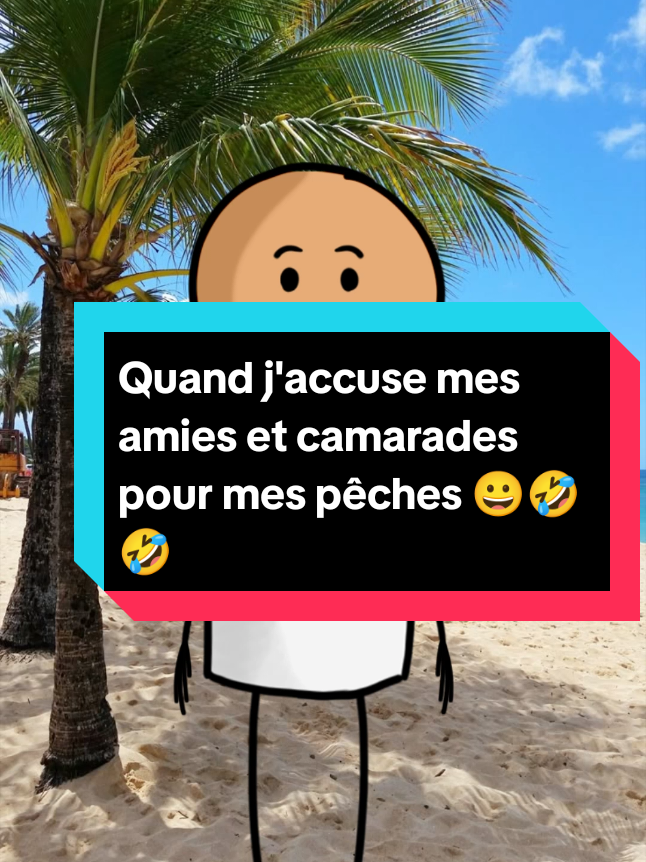 Quand j'accuse mes amies pour mes pêches 🤣 #humour #blague #cotedivoiretiktok🇨🇮 #animation #comedie 